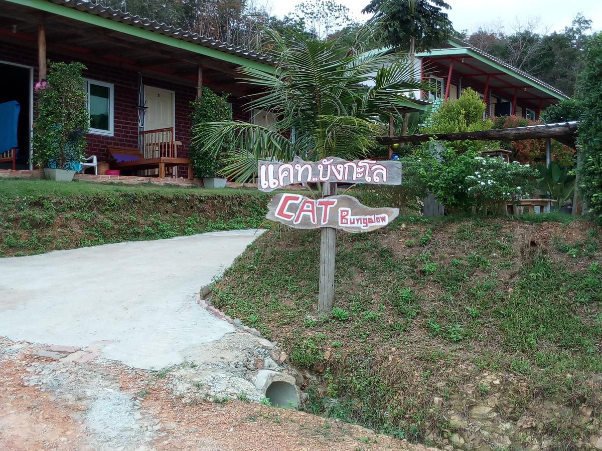 Cat Bungalow Ko Lanta المظهر الخارجي الصورة